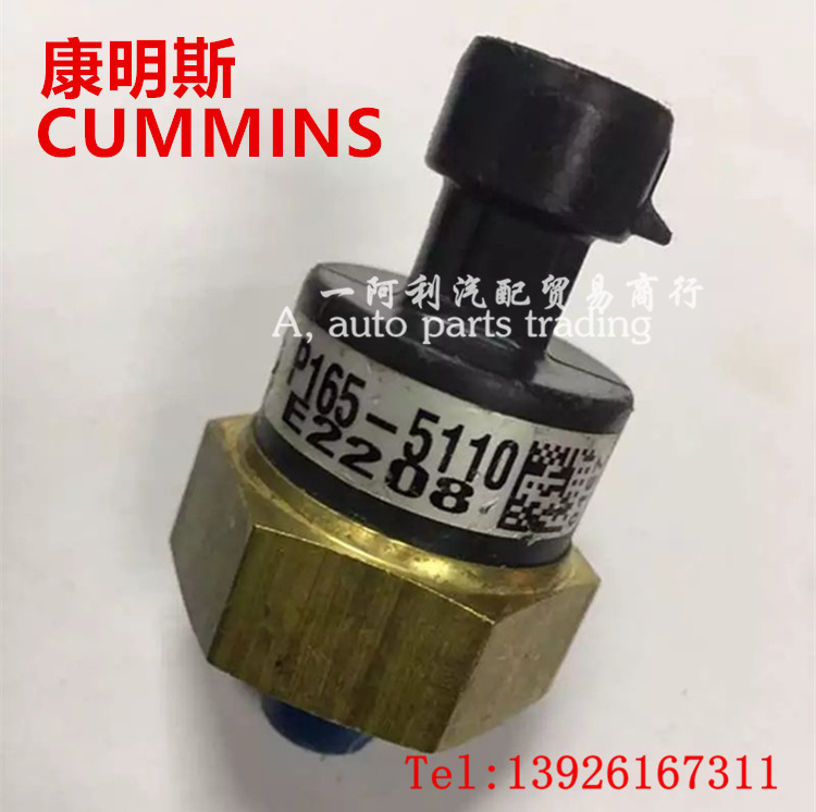 Oil Pressure Sensor P165-5110 P1655110 High Quality 