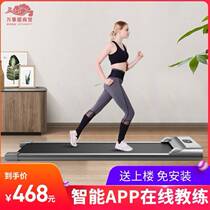 Running board walking machine small and medium upside down foldable mini type with Bluetooth treadmill female small dormitory flat