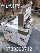 Automatic chopping ribs machine Commercial pigs trotters frozen meat big bone saw machine household electric bone cutting machine
