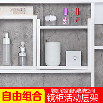  Bathroom stainless steel mirror cabinet layered storage movable shelf Adjustment storage space Bathroom cabinet solid wood compartment