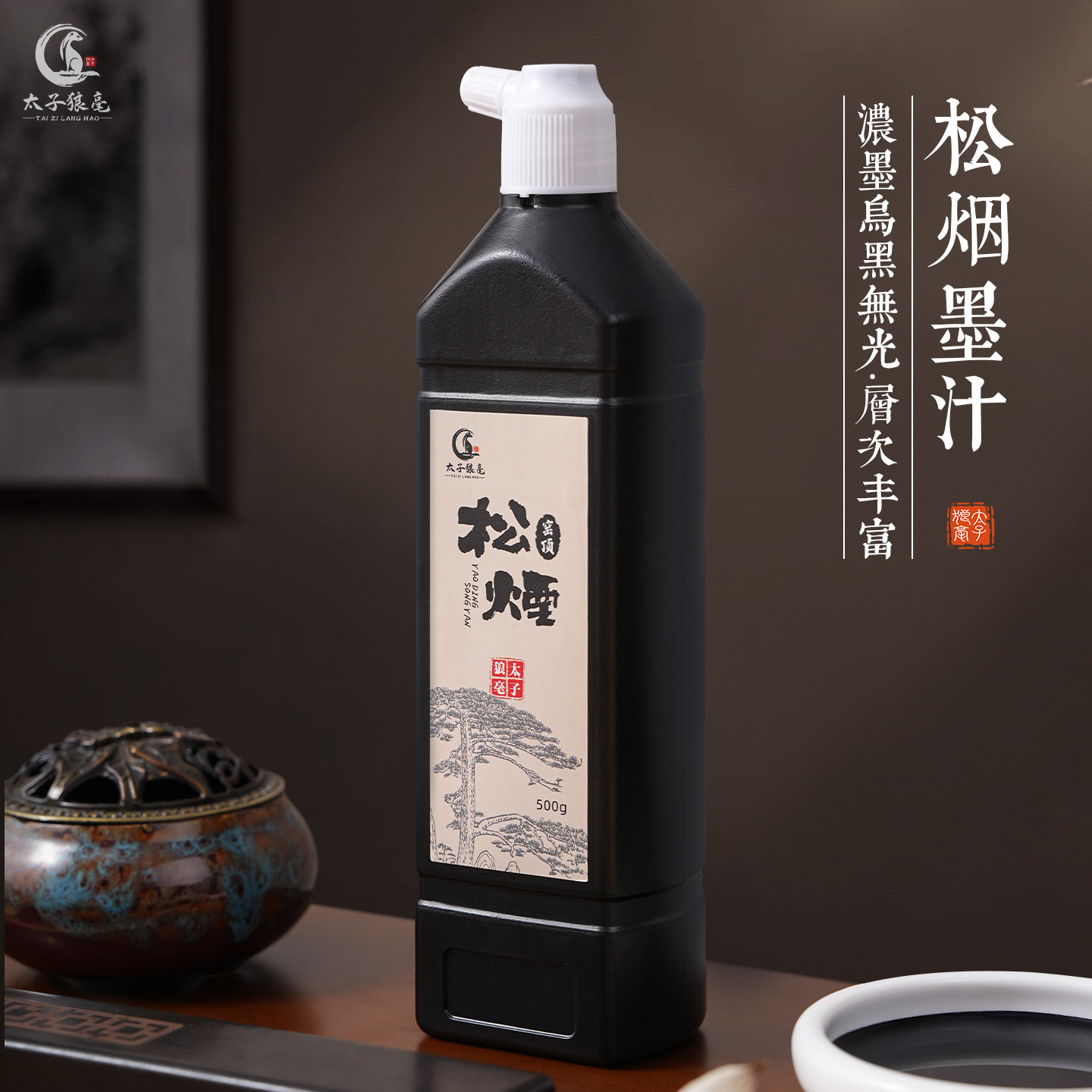 超顶漆烟墨-超顶漆烟墨促销价格、超顶漆烟墨品牌- 淘宝