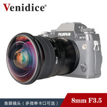 Meike 8mm F3 5 manual fixed focus fisheye for SLR camera