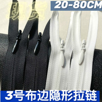 YKK3 cloth side 3CC invisible water drop head 20-80CMCHC-36 full black zipper in mainland China