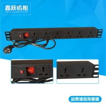 Standard cabinet PDU power supply rack type 6-bit 8-bit 10A16A lightning protection aluminum alloy plastic power supply universal household
