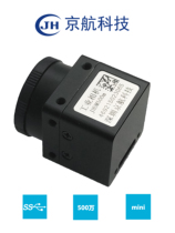 USB3 0 5 million high-definition color mini type without external trigger industrial camera provides SDK support WIN10