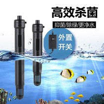 Sensinger pond fish tank sterilization lamp aquarium ultraviolet disinfection Lamp UV sterilization lamp to remove algae water