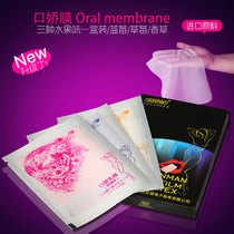Yun Man fruity mouth petion love women products couple flirting passion mouth glue licking yin lust fairy with
