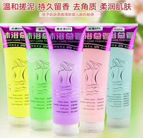 SP clean housekeeper expert bath skin eraser exfoliating gel dead skin chicken skin rub mud shell