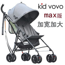 kidvovo widened max ultra-lightweight folding travel umbrella car Childrens baby small baby portable big child trolley