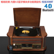  Hengxin upgraded Bluetooth version Retro Gramophone LP Vinyl record player CD player Old-fashioned record player Retro radio