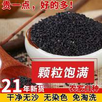 No dyeing no washing no sand instant fried black sesame seeds Henan farmers dry hair eat 500g non-white sesame seeds