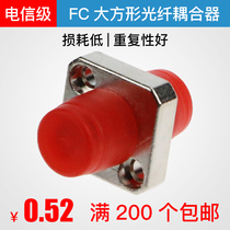 Fiber optic coupler FC-FC telecom grade fiber optic connector fiber optic adapter large square flange