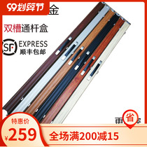 High-grade multi-color aluminum alloy double-slot pole box billiard bar box snooker billiard bar box