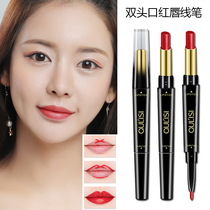 Korean double lipstick lip liner female long-lasting waterproof moisturizing moisturizing non-decolorizing Matte Velvet Fog face