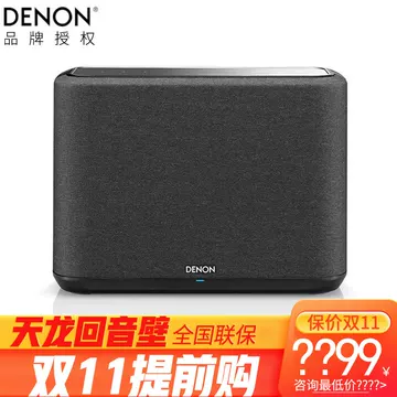 DENON home250 箱完備 ちいさく