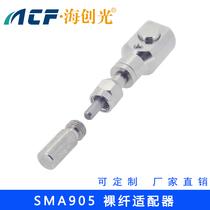 Haicuang SMA905 bare fiber adapter SMA905 conversion metal ferrule 200um 400um 600um