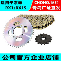 Suitable for Zongshen Sykron RX1 S motorcycle original assembly and thickened high-end silent oil seal chain gold chain