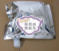 CPT3 CPT5 CPT7 JP-7 JP14 6301 3442 VT600 CP12 Ink Bare Ink Package