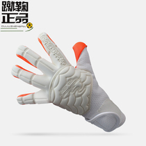 LONGSTAR LONGSTAR inner seam thickened SRG latex non-slip wear-resistant breathable goalkeeper goalkeeper gloves male