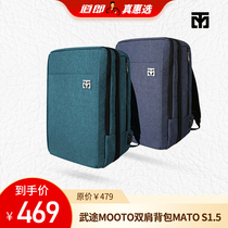 Daolang Korea MOOTO Martial arts backpack MATO second generation business commuter computer bag Taekwondo team leader coach