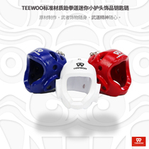 Doro TEEWOO Taekwondo trinkets SMALL head guard PENDANT Keychain gift true head guard of the same material