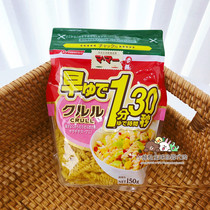 Recommended Japanese native baby salt-free spiral noodles granular noodles pasta baby nutrition supplement noodles 150g