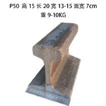 Heavy-duty anvil sheep horn anvil Old-fashioned steel pad base win collar adjustment iron pier Small table pad made of iron pure steel
