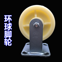 Global Caster Nylon 6 inch heavy-duty universal wheel with brake 4 inch 5 inch 6 inch 8 inch flat cart industrial caster