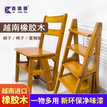 Ximanlou solid wood ladder chair herringbone ladder home ladder chair folding dual-purpose ladder