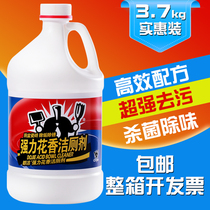 Du Jie strong flower fragrance toilet cleaning agent large barrel toilet cleaning toilet liquid toilet cleaning toilet spirit is not pungent to taste Sterilization Market