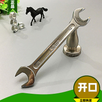 Open-ended wrench double-ended stick wrench Wenling Tiandi upper worker two-ended wrench repair auto repair machine repair tool 5 5-50mm
