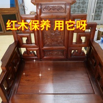 Mahogany furniture maintenance special oil walnut solid wood care wax wax wax for beeswax floor wooden Polish essential oil