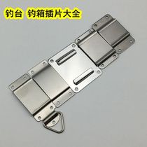 Homemade Fishing Bench Accessories Fishing Bench Slot with rivets fishing case Stainless Steel Slot Inserts with screws 4 5 3 5