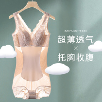 Meinaikawa Brand Slimming Clothes Women Conjoined Closeout waist Beauty body Tight Shaping with bra one-piece