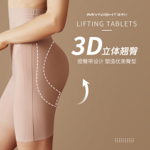 Buttocks collection of belly pants with small belly powerful collection underpants Women Summer slim fit Hip Waist Beauty Body Shapowear Pants
