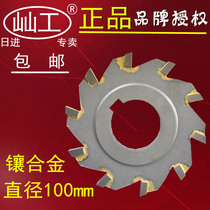 Industrial Inlaid Alloy 3-edge milling cutter 100 * 6100 * 8100 * 10100 * 12100 16 16 18 20 20 20