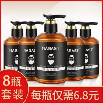 Mens oil head gel cream Big back quick styling fluffy hairspray Fragrance hair female curly hair Gel water 8pcs