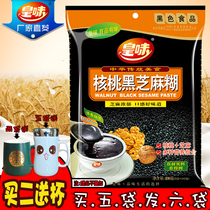 Huangwei Walnut Black Sesame Paste Meal replacement Instant boiled drink Cereal Breakfast 490g bags