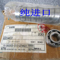 2 punch scooter JOG50 90 crankshaft bearing duck 50 big shelf Japan NTN bearing 6204C3