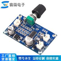 PT2399 microphone reverb board effect ultra M65831 mono amplifier pre-stage reverb DC single power supply