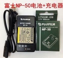 Fuji F665 F750 F775 F900 XF1 X10 X20 digital camera NP-50 battery charger