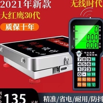 Big red eagle wireless electronic scale 150 separate 300 kg platform scale 600kg weighing small commercial electronic scale