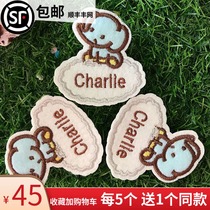 Name sticker embroidery Kindergarten name sticker Custom childrens baby tag sticker Student name signature quilt