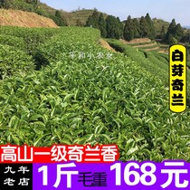 Baiyachilan high-altitude alpine first-class tea Oolong tea Fujian Zhonghuo Qilan fragrance ~ Pinghe small peasant women