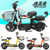 Battery car child seat Front pedal Electric car baby seat foldable large and small children baby safety seat