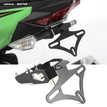Kawasaki Ninja400 Ninja 400Z400 17-20 RG rear license plate rack short tail license plate frame