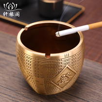 Pure copper ashtray home indoor retro new Chinese office coffee table creative personality trend ashtray ornaments