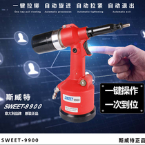 Pneumatic pull mao luo mu qiang rivet gun automatic luo mu qiang la mu qiang hydraulic la mao qiang SWT-9900