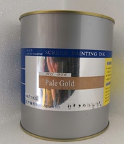 Huibaichuan (HBC) HG series glass metal ink red gold HG025 with 13% tax (1kg)