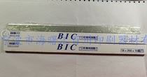 BIC (will) pad printing blade scraper blade printing machine scraper ink scraper ink scraper (10 pieces)